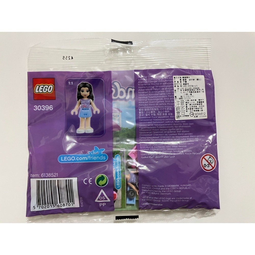 ⋐HJ㍿⋑ 全新現貨 樂高 LEGO 30396 polybag friends 好朋友系列 艾瑪杯子蛋糕餐車 Emma-細節圖3