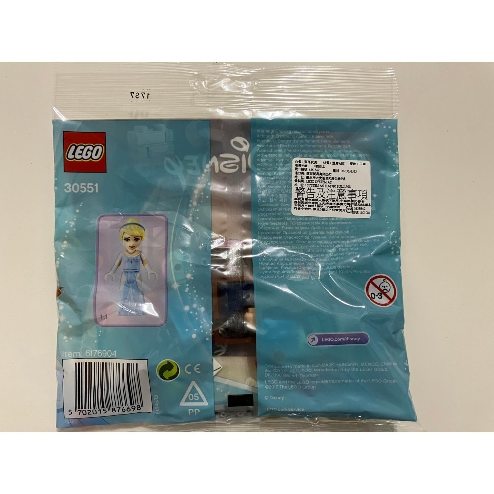 ⋐HJ㍿⋑ 全新現貨 樂高 LEGO 30551 polybag Disney 迪士尼公主系列 仙杜瑞拉的廚房-細節圖3