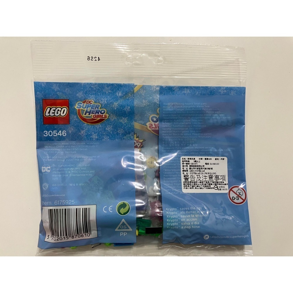 ⋐HJ㍿⋑ 樂高 LEGO 30546 polybag DC SUPER HERO GIRLS 超級女英雄系列 超人狗-細節圖3