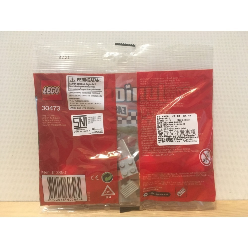 ⋐HJ㍿⋑ 全新現貨 樂高 LEGO 30473 polybag Juniors系列 賽車-細節圖4