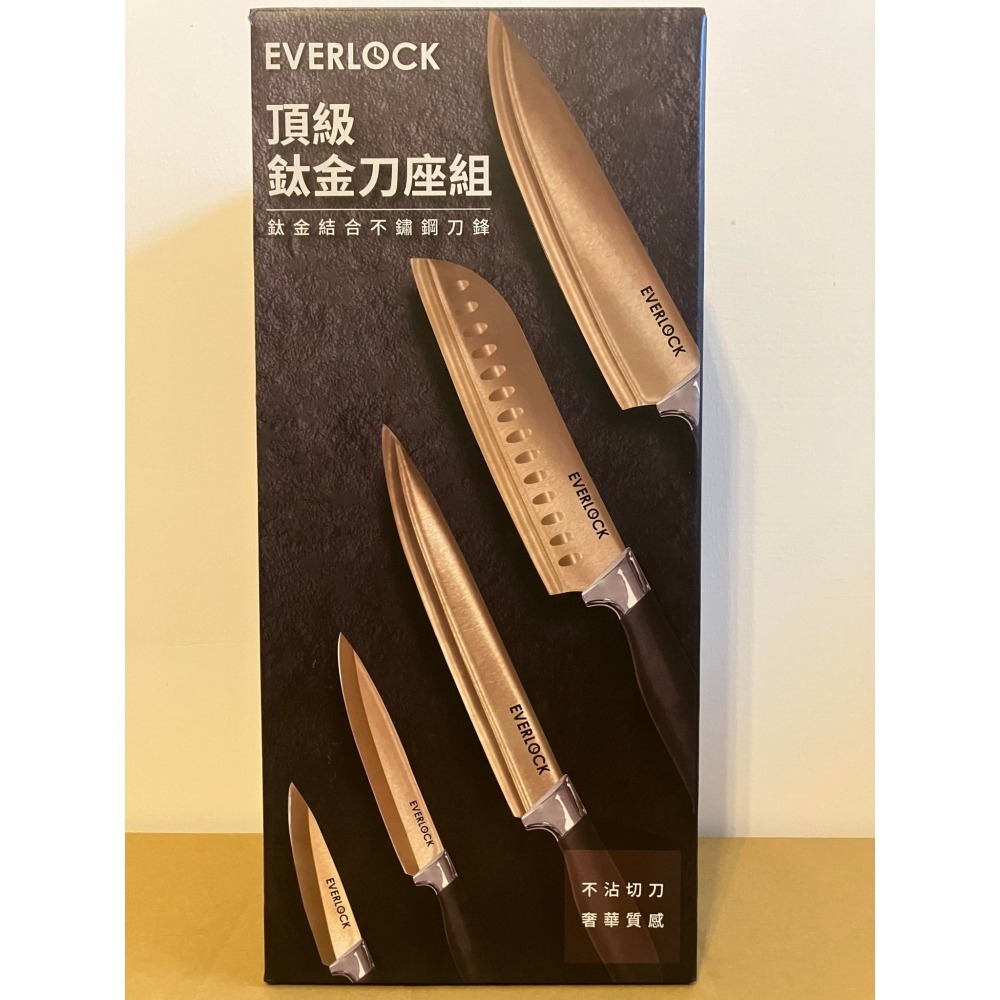 ⋐HJ㍿⋑ 全新現貨 EVERLOCK 頂級鈦金刀具6件組 (水果刀/萬用刀/三德刀/切片刀/主廚刀/刀座)-細節圖2