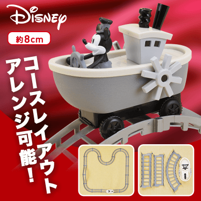 ⋐HJ㍿⋑ 全新現貨 SEGA 景品 Disney 迪士尼 90週年 米奇電動蒸汽船與軌道套組 米老鼠 電動火車