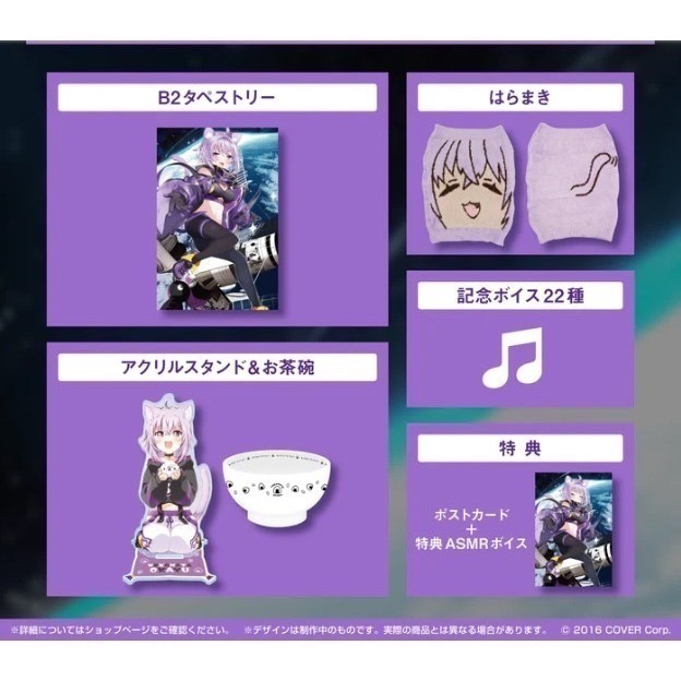 ⋐HJ㍿⋑ hololive【親筆簽名特典】貓又おかゆ 貓又小粥 誕生日紀念2022 生日紀念套組-細節圖3