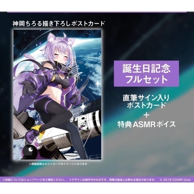 ⋐HJ㍿⋑ hololive【親筆簽名特典】貓又おかゆ 貓又小粥 誕生日紀念2022 生日紀念套組-細節圖4