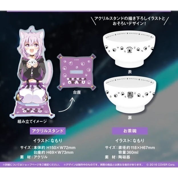 ⋐HJ㍿⋑ hololive【親筆簽名特典】貓又おかゆ 貓又小粥 誕生日紀念2022 生日紀念套組-細節圖5