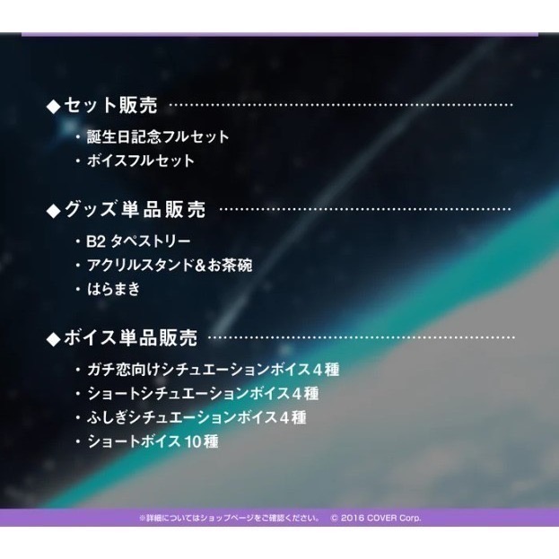⋐HJ㍿⋑ hololive【親筆簽名特典】貓又おかゆ 貓又小粥 誕生日紀念2022 生日紀念套組-細節圖7