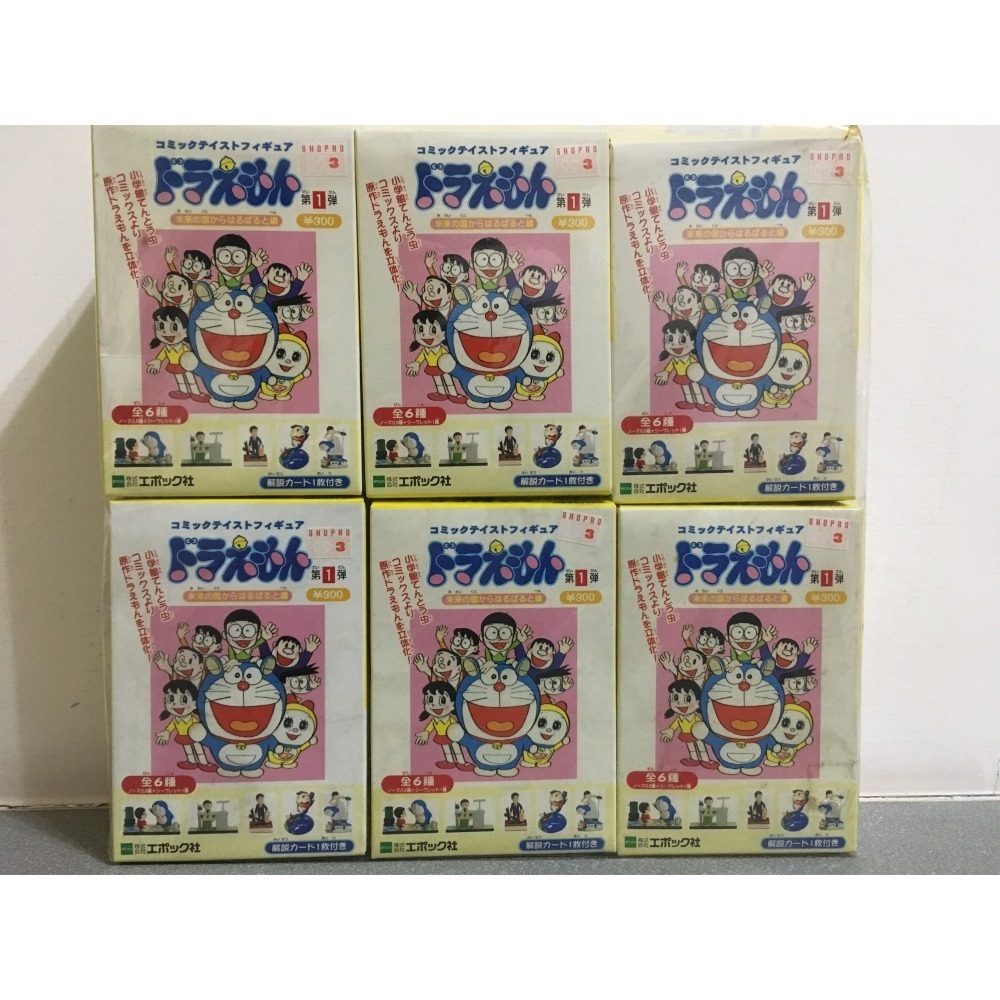 ⋐HJ㍿⋑ 全新絕版逸品 EPOCH 盒玩 2003年 小叮噹 哆啦A夢 漫畫情境場景組 第1彈 全6種 (含1隱藏)-細節圖3