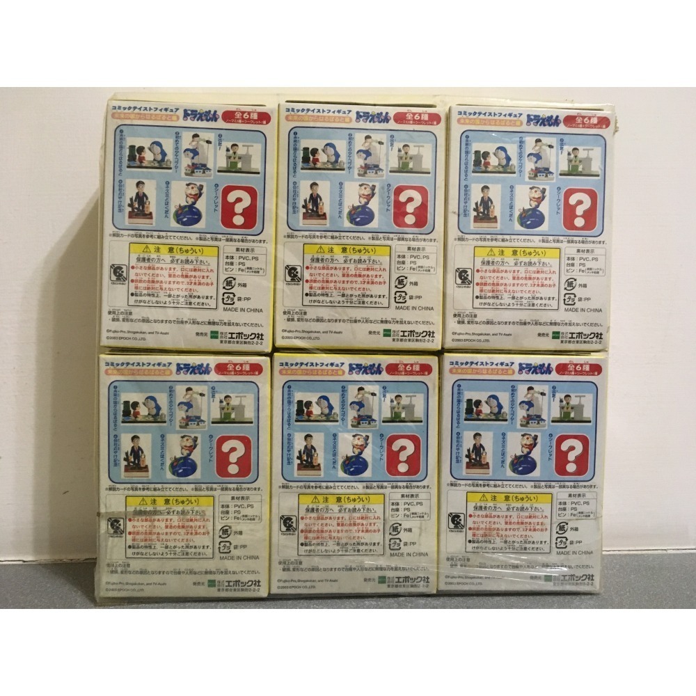 ⋐HJ㍿⋑ 全新絕版逸品 EPOCH 盒玩 2003年 小叮噹 哆啦A夢 漫畫情境場景組 第1彈 全6種 (含1隱藏)-細節圖4