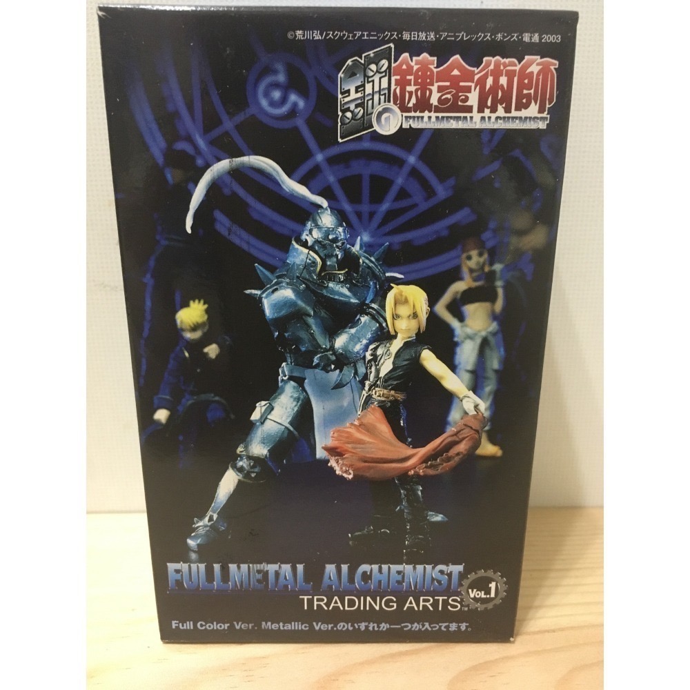 ⋐HJ㍿⋑ 壽屋 盒玩 ONE COIN 鋼之鍊金術師 Trading Arts Vol.1 第一彈 大全套14種-細節圖6