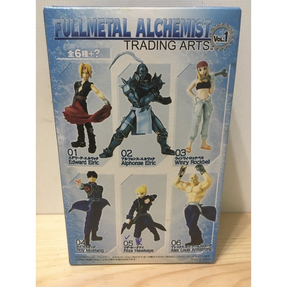 ⋐HJ㍿⋑ 壽屋 盒玩 ONE COIN 鋼之鍊金術師 Trading Arts Vol.1 第一彈 大全套14種-細節圖7