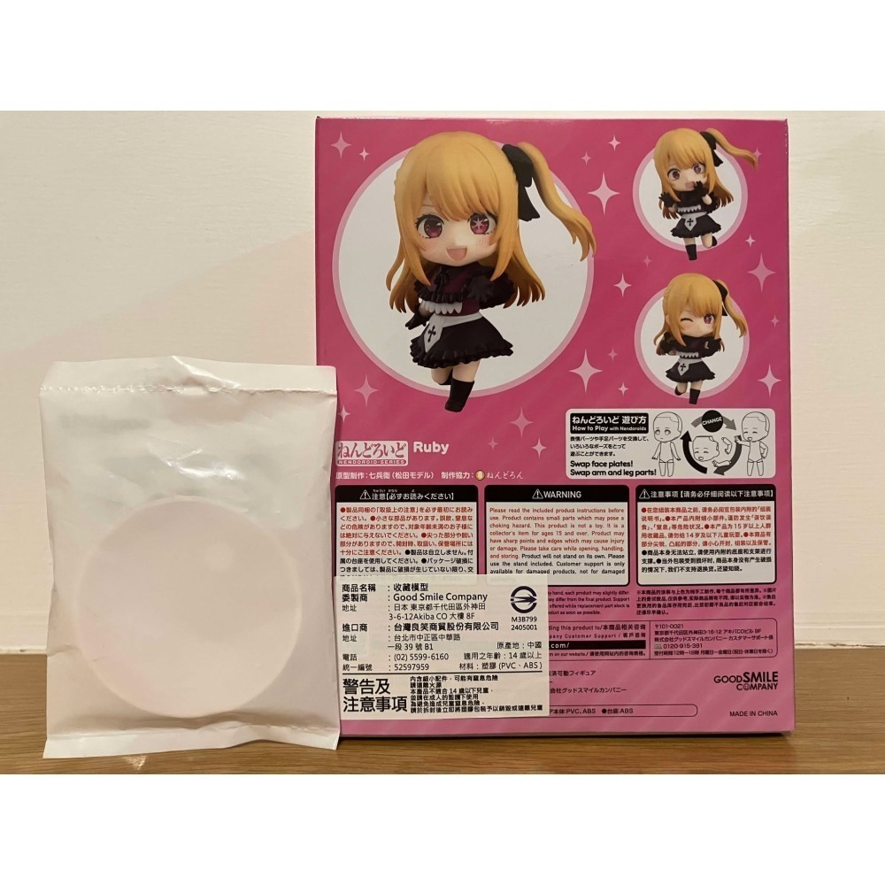 ⋐HJ㍿⋑ 全新現貨【特典版】GSC Good Smile 黏土人《我推的孩子》#2271 露比-細節圖2