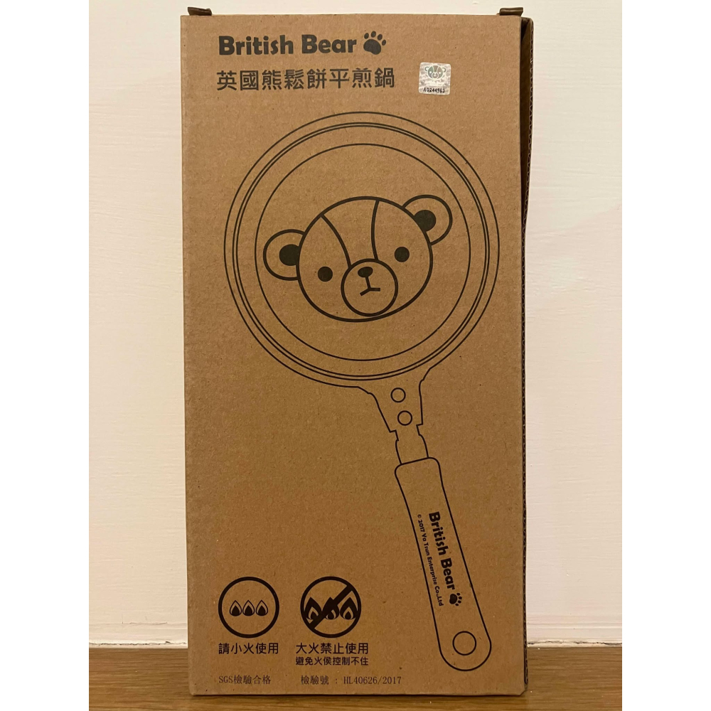 ⋐HJ㍿⋑ 全新現貨 British Bear 英國熊鬆餅平煎鍋-細節圖2