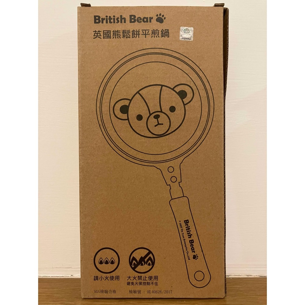 ⋐HJ㍿⋑ 全新現貨 British Bear 英國熊鬆餅平煎鍋-細節圖2
