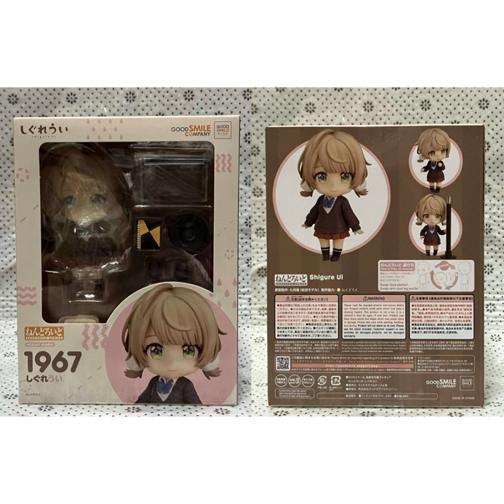 ⋐HJ㍿⋑ 全新現貨 GSC Good Smile 黏土人 #1967 VTuber 時雨羽衣 代理版-細節圖2