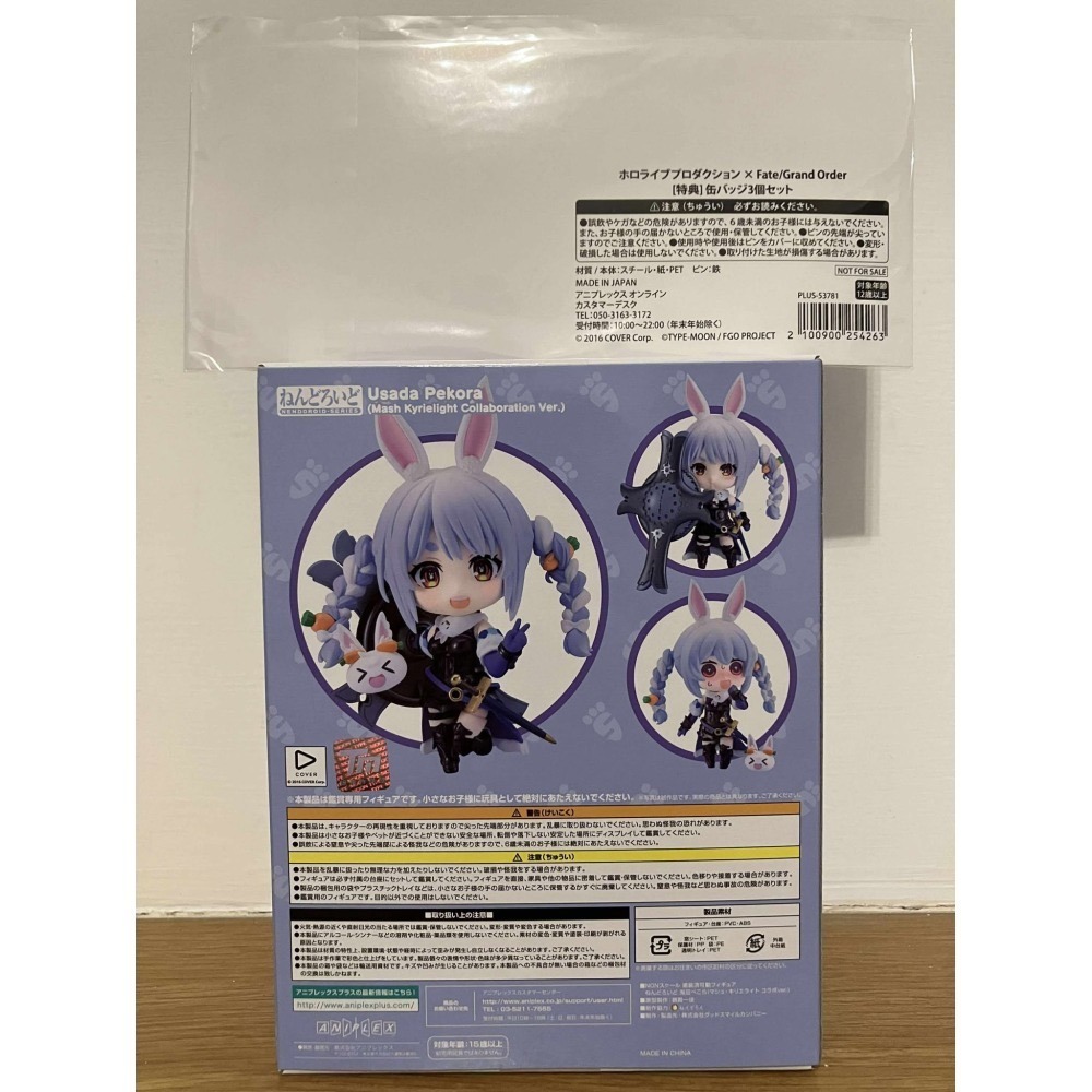 ⋐HJ㍿⋑【Aniplex線上限定特典】黏土人 hololive × Fate/FGO 兔田佩克拉×瑪修‧基利艾拉特-細節圖3