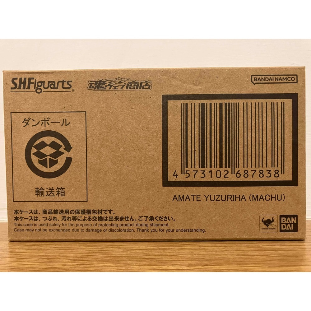 ⋐HJ㍿⋑全新現貨 BANDAI 萬代魂商店 S.H.Figuarts《機動戰士鋼彈GQuuuuuuX》天手讓葉（瑪秋）-細節圖2