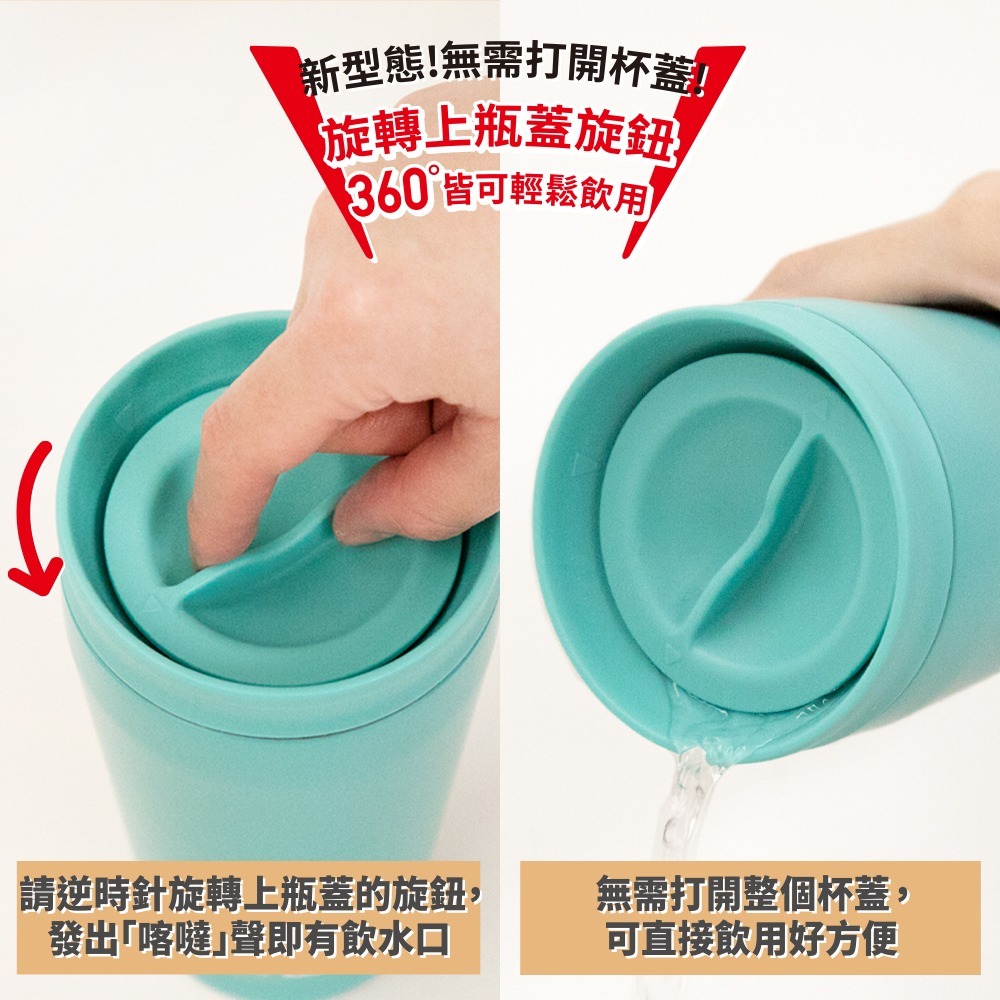 ⋐HJ㍿⋑ 全新現貨 UNIQLO 來台15周年 保溫杯 旋蓋即飲! 台灣限定色 保溫‧保冷機能「茶葉蛋‧咖」-細節圖2