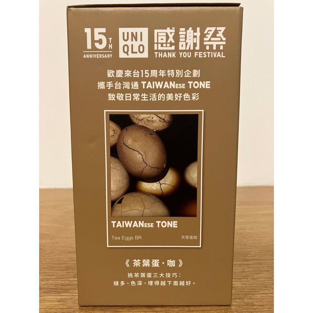⋐HJ㍿⋑ 全新現貨 UNIQLO 來台15周年 保溫杯 旋蓋即飲! 台灣限定色 保溫‧保冷機能「茶葉蛋‧咖」-細節圖3