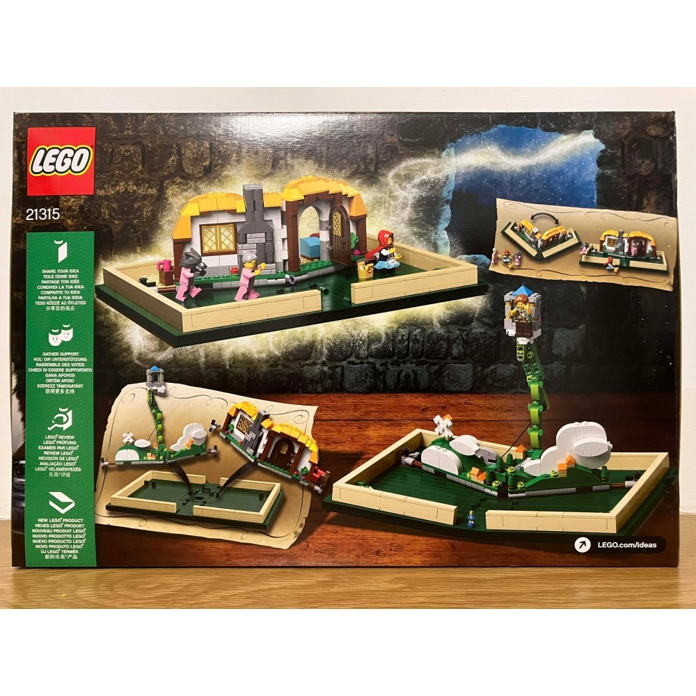 ⋐HJ㍿⋑ 全新現貨 樂高 LEGO 21315 Ideas系列 樂高立體書 (小紅帽與大野狼、傑克與魔豆)-細節圖2
