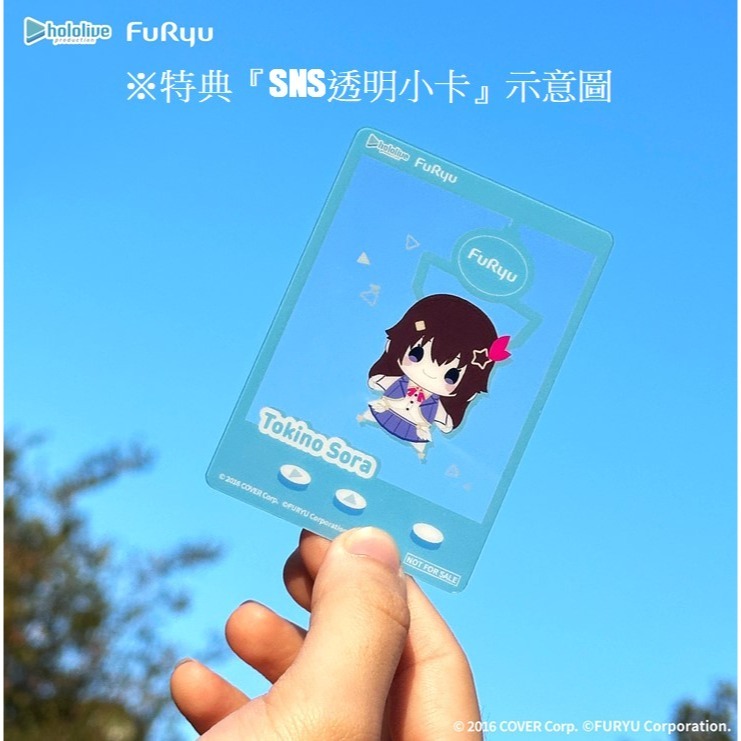 ⋐HJ㍿⋑ 全新現貨【附特典】hololive / FURYU Q版趴掛公仔 Vol.2 赤井心 角卷綿芽 風真伊呂波-細節圖3