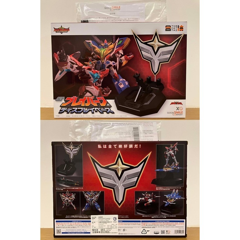 ⋐HJ㍿⋑全新現貨 GSC THE合體EX《勇氣爆發》DX 布雷邦+爆發巨龍+展示台座+聲音裝置+蘇泊比亞 大全套共5款-細節圖4