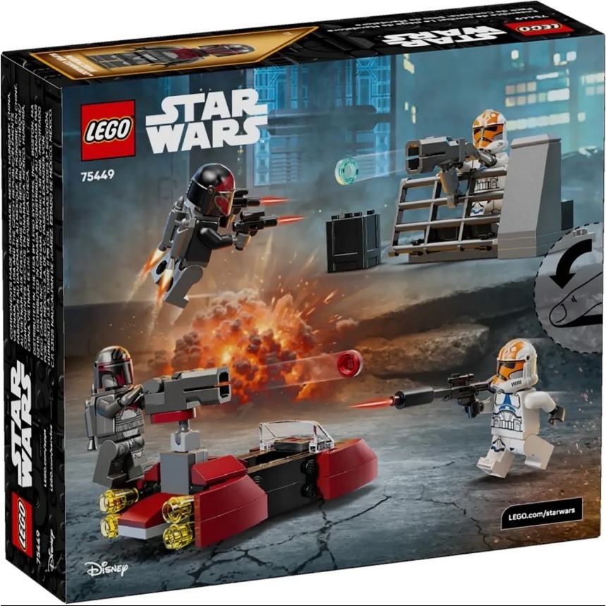 ⋐HJ㍿⋑ 全新現貨 樂高 LEGO 75449 Star Wars 星際大戰系列 曼達洛圍攻戰戰鬥組-細節圖2