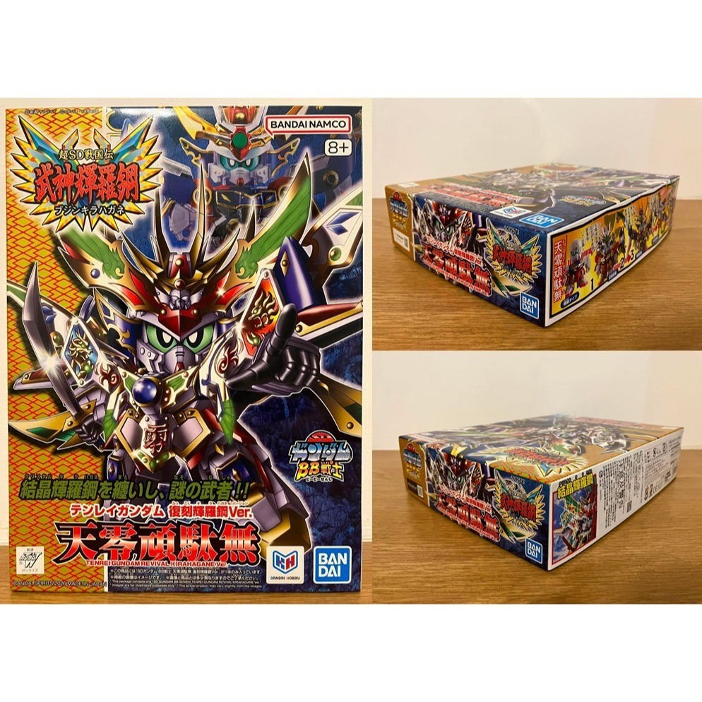 ⋐HJ㍿⋑ 全新現貨 萬代 BANDAI SD鋼彈BB戰士《超SD戰國傳 武神輝羅鋼》天零頑駄無 復刻輝羅鋼Ver.-細節圖2