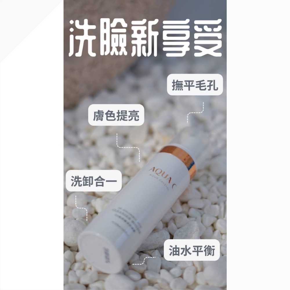 AQUA C.花漾皙５Ｄ玻尿酸淨柔慕斯 150ml-細節圖3