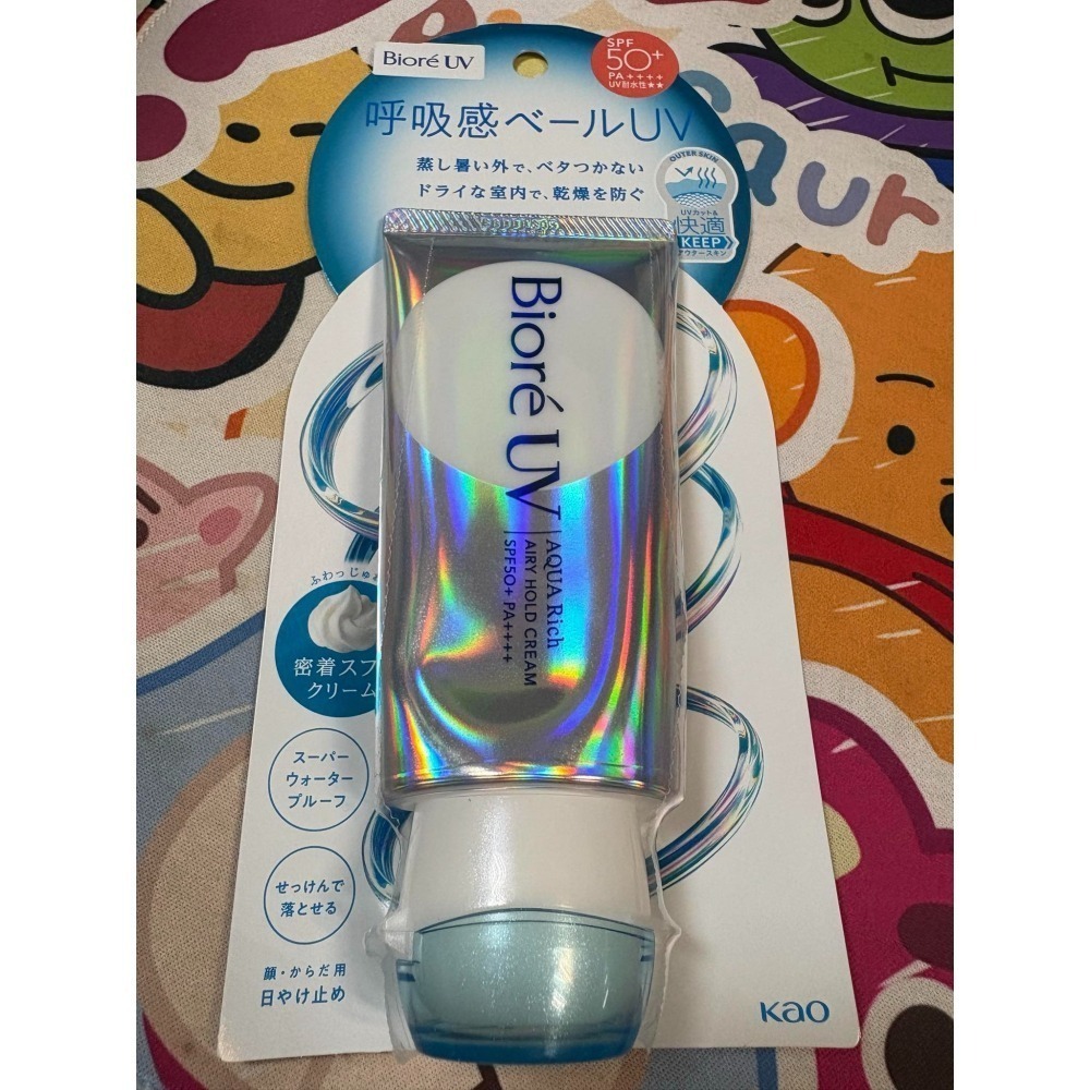 (現貨~日本製) Biore蜜妮UV舒芙蕾防曬乳~呼吸感-細節圖4