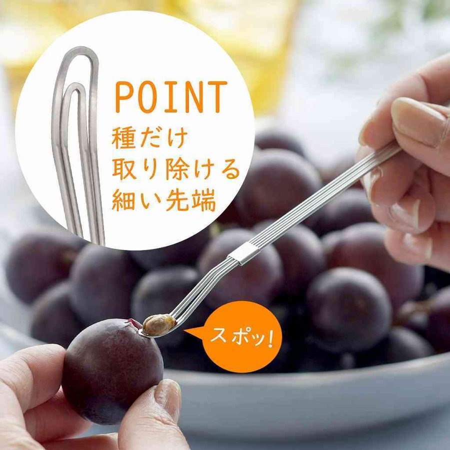 日本製 下村企販 mama cook 304不鏽鋼水果去籽棒(可當水果叉)＊db小舖＊-細節圖2