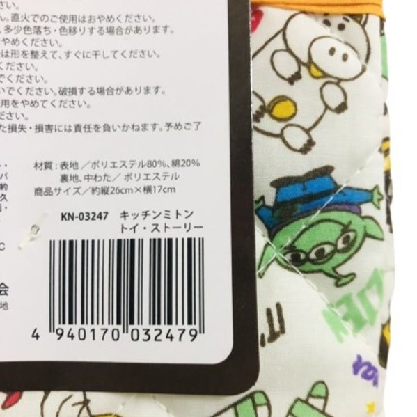 日本直送 迪士尼 玩具總動員 隔熱手套/廚房手套＊db小舖＊-細節圖4