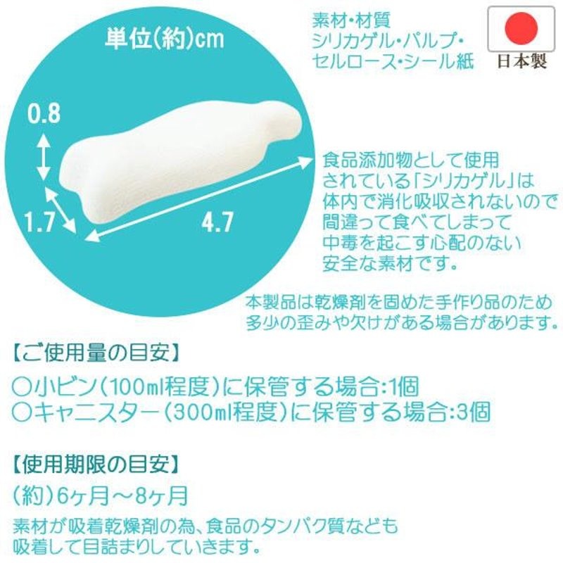 日本製 Saralica 貓貓造型 調味料用矽膠乾燥劑 4入組 調味罐 可重複使用 可愛時尚＊db小舖＊-細節圖4