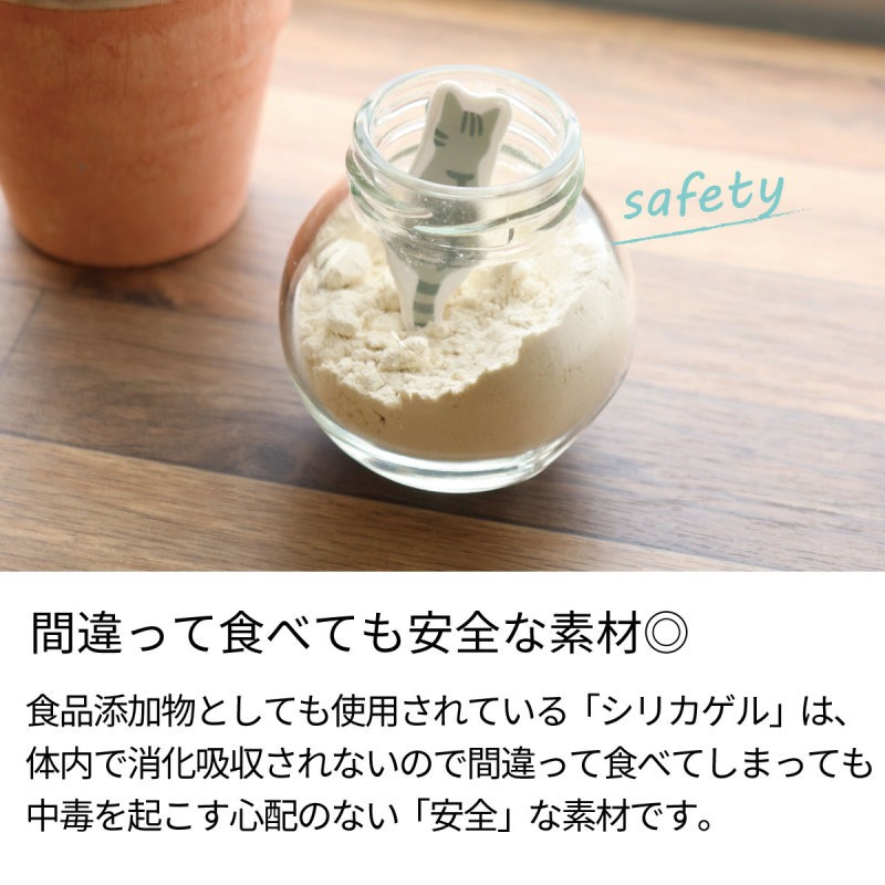 日本製 Saralica 貓貓造型 調味料用矽膠乾燥劑 4入組 調味罐 可重複使用 可愛時尚＊db小舖＊-細節圖8