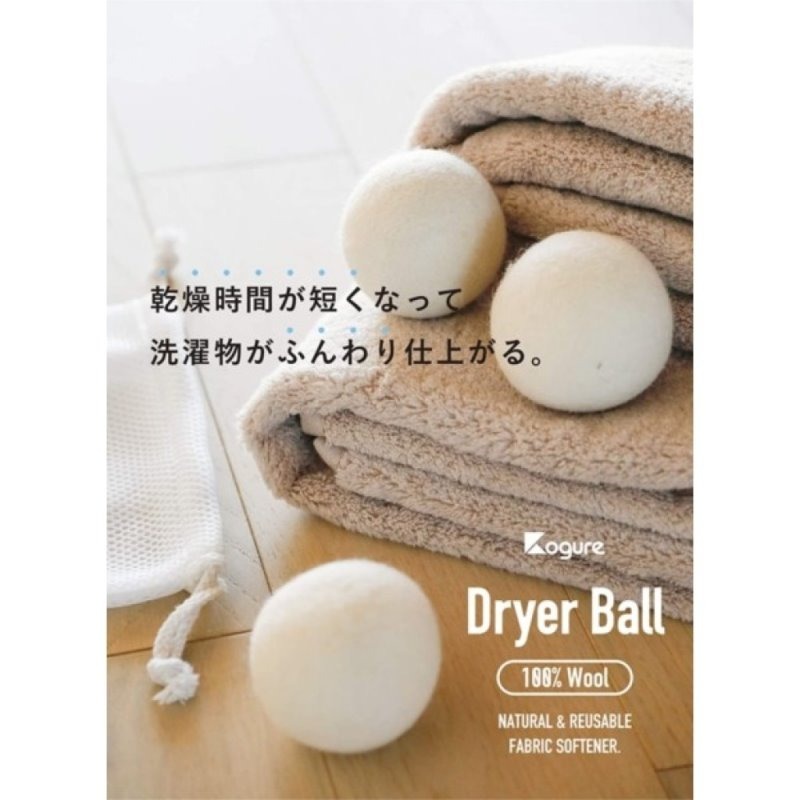日本 Kogure Dryer Ball 羊毛烘衣球 烘乾球(3入+束口網袋) 烘乾球 乾燥時間縮短＊db小舖＊-細節圖2