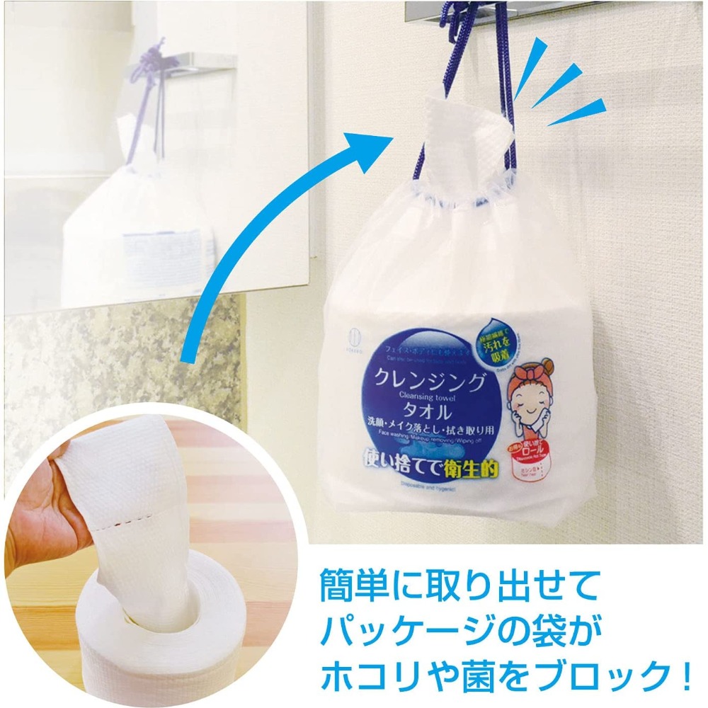 日本 KOKUBO 小久保 拋棄式乾濕兩用洗臉巾/擦臉巾/潔面巾/洗面紙(約70 張/卷)＊db小舖＊-細節圖3