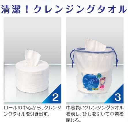 日本 KOKUBO 小久保 拋棄式乾濕兩用洗臉巾/擦臉巾/潔面巾/洗面紙(約70 張/卷)＊db小舖＊-細節圖6