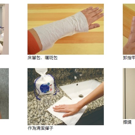日本 KOKUBO 小久保 拋棄式乾濕兩用洗臉巾/擦臉巾/潔面巾/洗面紙(約70 張/卷)＊db小舖＊-細節圖8