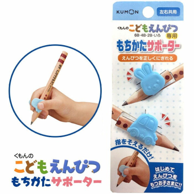 日本製 KUMON 功文 鉛筆專用握筆器 握筆姿勢 輔助器 2入 文具＊db小舖＊