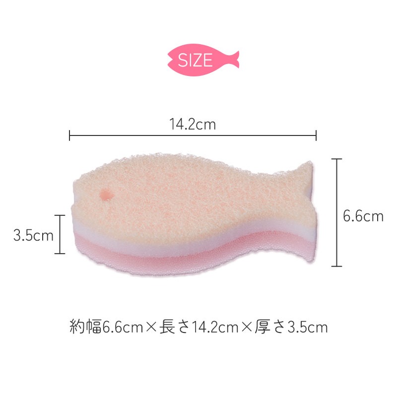 日本製 MARNA 期間限定 櫻花三層小魚造型海棉 菜瓜布 海棉刷＊db小舖＊-細節圖8
