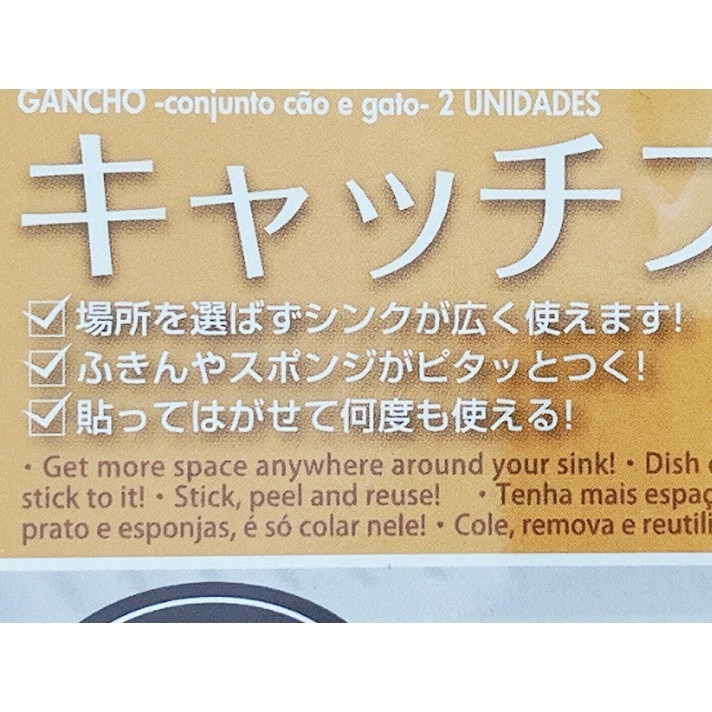 日本製 DAISO 大創 貼紙型方便掛鉤 可反覆使用 黏貼型 廚房 浴室 菜瓜布 海綿 浴巾都可掛＊恩恩選物＊-細節圖2