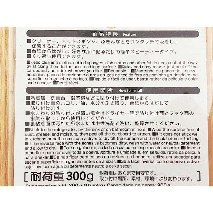 日本製 DAISO 大創 貼紙型方便掛鉤 可反覆使用 黏貼型 廚房 浴室 菜瓜布 海綿 浴巾都可掛＊db小舖＊-細節圖3