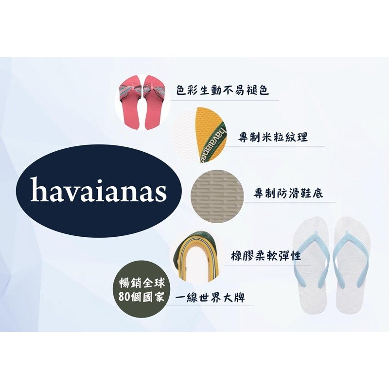 havaianas 哈瓦士 巴西人字拖 女款 Flat duo irisdescent 雙帶漸層藍綠 夾腳拖 海灘鞋-細節圖5