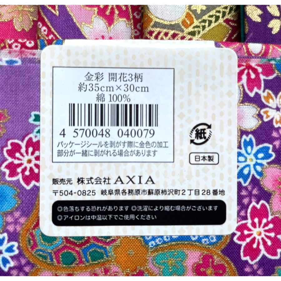 日本製 AXIA 日本布料(金彩 開花3柄) 35x30cm 和服布料 和風＊db小舖＊-細節圖2