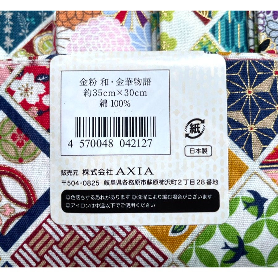 日本製 AXIA 日本布料(金粉和金華物語) 35x30cm 和服布料 和風＊db小舖＊-細節圖3