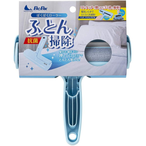 日本 Nippon Seal N88F 抗菌清潔滾輪刷 免耗材 寵物毛 貓毛 狗毛 毛髮＊db小舖＊