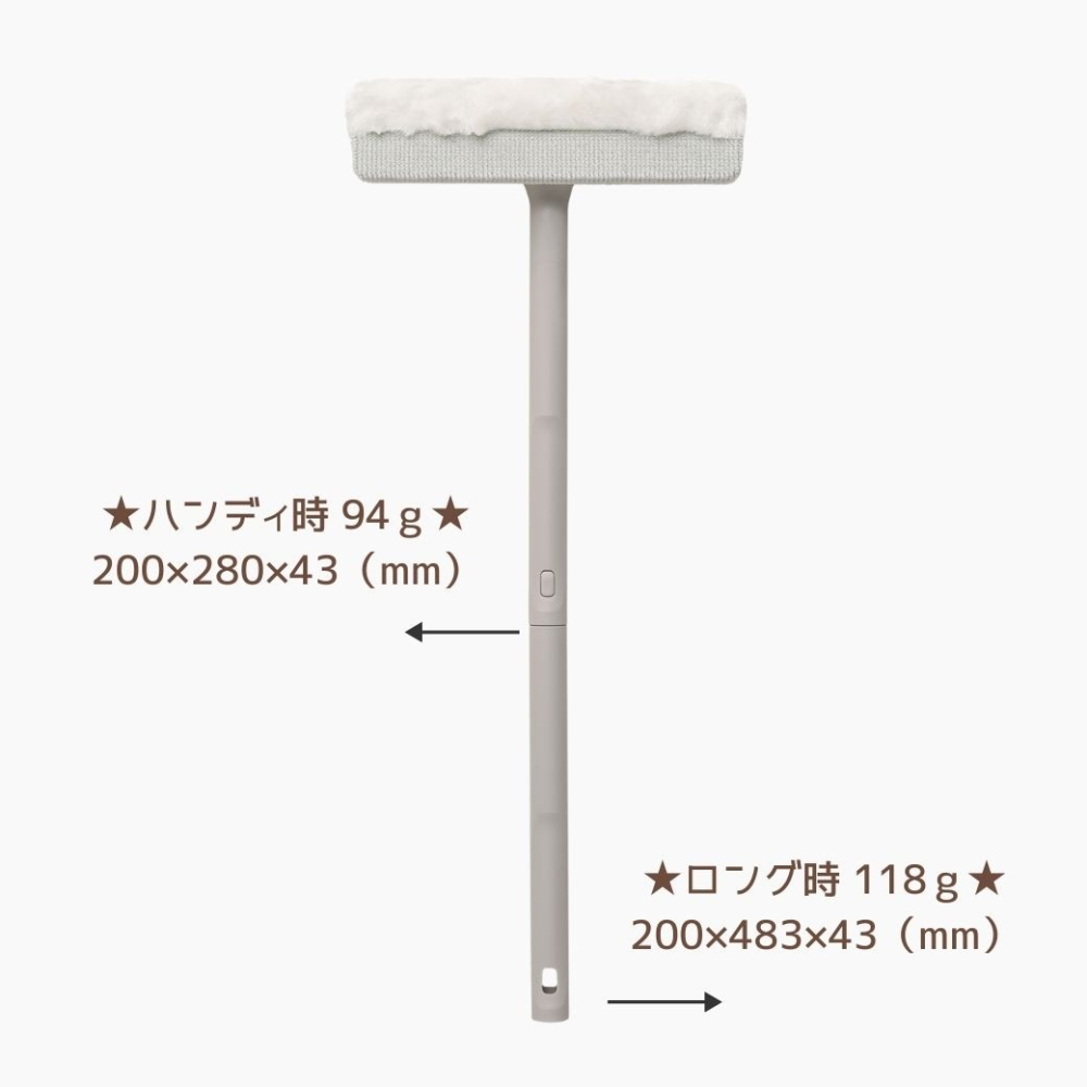 日本 Nippon Seal 加長型 可折疊 超省力 強力紗窗清潔刷＊db小舖＊-細節圖2
