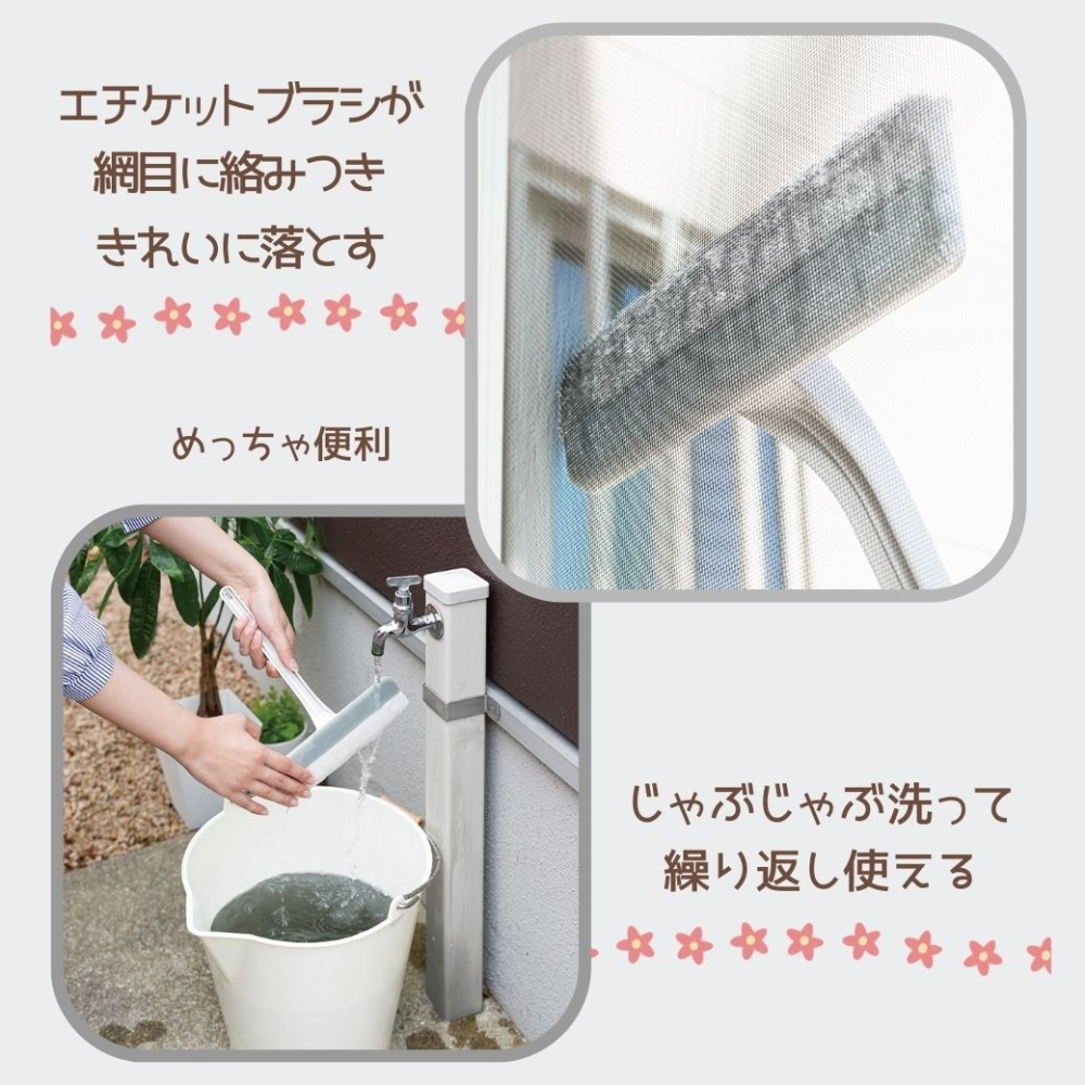 日本 Nippon Seal 加長型 可折疊 超省力 強力紗窗清潔刷＊db小舖＊-細節圖3