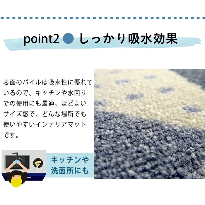 日本製 SOU SOU 居家地墊-數字 門墊 腳踏墊 入口墊 地毯 室內墊 設計墊 45×75cm＊db小舖＊-細節圖4