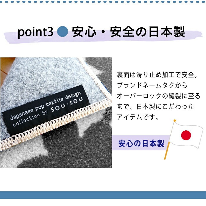 日本製 SOU SOU 居家地墊-花卉 門墊 腳踏墊 入口墊 地毯 室內墊 設計墊 45×75cm＊db小舖＊-細節圖4