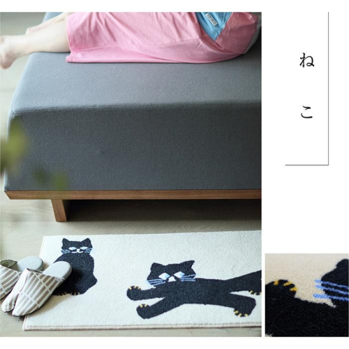 日本製 SOU SOU 居家地墊-貓咪 門墊 腳踏墊 入口墊 地毯 室內墊 設計墊 45×75cm＊db小舖＊